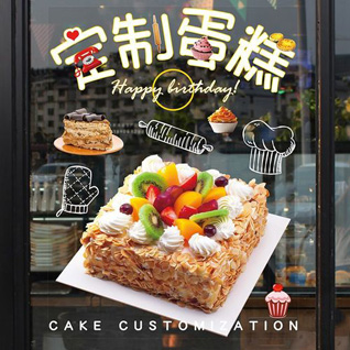 吉林延边州敦化市蛋糕预定