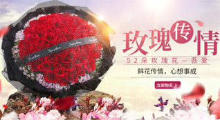 吉林延边州敦化市鲜花速递